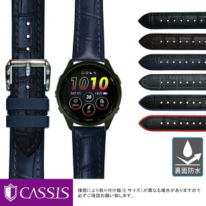 K[~ tHAi[ 265 p GARMIN FORERUNNER 265 ɂ҂ vxg v xg J[t(v)^ ʖh CASSIS JVX ROCHELAIS GRAIN VF[OC U1128SA1 oh ւxg 