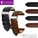 腕時計ベルト 時計 ベルト 牛革 カーフ 本革 NANCY ナンシー CASSIS カシス 革ベルト ベルト交換 0mm 11mm 12mm 13mm 14mm 15mm 16mm 17mm 18mm 19mm 20mm 22mm 24mm バンド 時計バンド U1131245