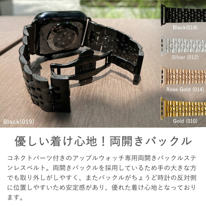 楽天市場】アップルウォッチ バンド ベルト apple watch 9 8 7 6 5 4 3 