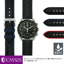 楽天市場】omega swatch（ブランドスウォッチ）の通販