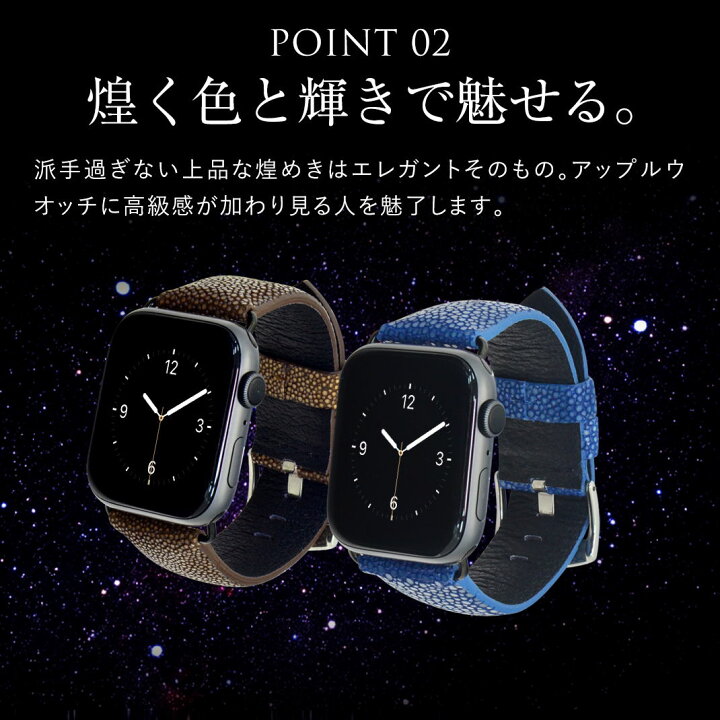 楽天市場】アップルウォッチ バンド TYPE PNR44 UBPAN007 タイプピー 
