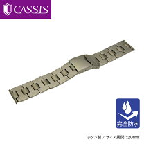 楽天市場】20mm（ブランドフォルティス）（腕時計用ベルト・バンド 