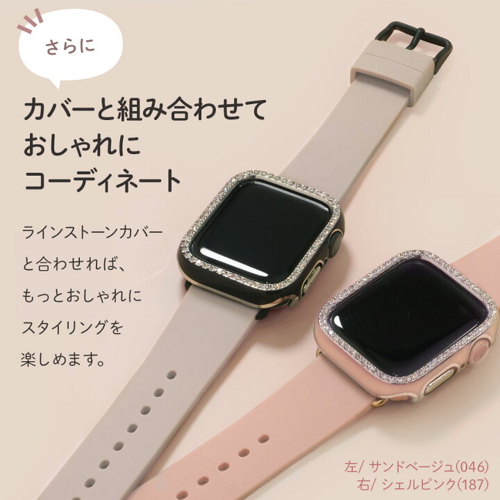 楽天市場】アップルウォッチ バンド シリコン 完全防水 スリム apple 