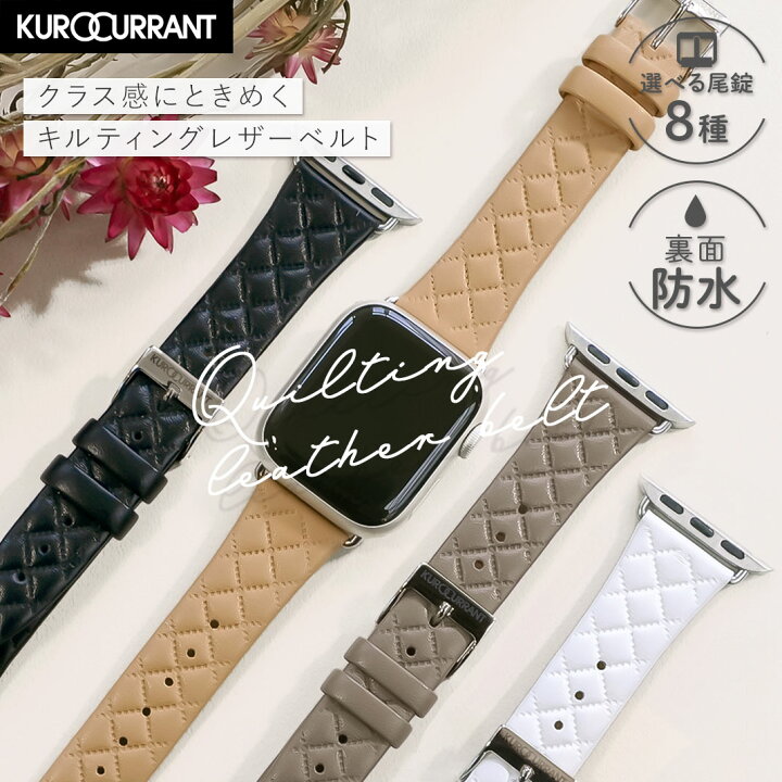 楽天市場】アップルウォッチ バンド レザー キルティング apple watch 