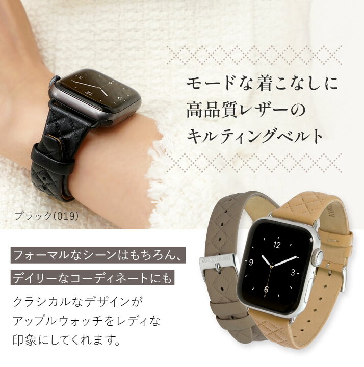 楽天市場】アップルウォッチ バンド レザー キルティング apple watch  