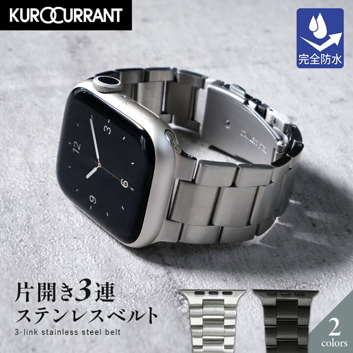 楽天市場】アップルウォッチ バンド メンズ ステンレス 完全防水 apple  