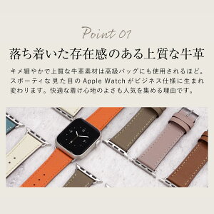 牛革シボ時計ベルト
