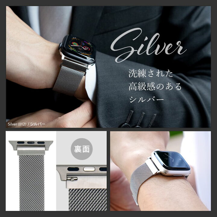 楽天市場】アップルウォッチ バンド ステンレス マグネット ミラネーゼ  