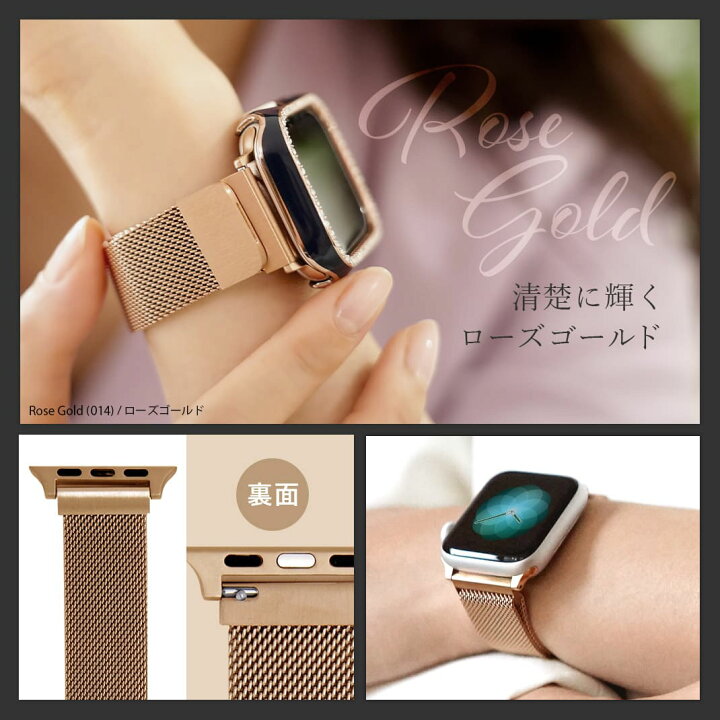 楽天市場】アップルウォッチ バンド ステンレス ミラネーゼ ループ 