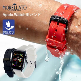 アップルウォッチバンドシリコン メンズ ベルト 完全防水 アップルウォッチバンド apple watch series 10 ~ 1 SE ラバー 40mm 41mm 42mm モレラート LUGANO ルガーノ applewatch10 バンド メンズ 男性 ビジネス オフィス ブランド スポーツ 夏