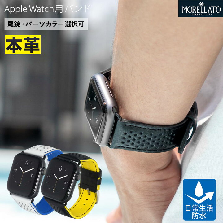 楽天市場】アップルウォッチ バンド ベルト スポーツ 裏面防水 apple  