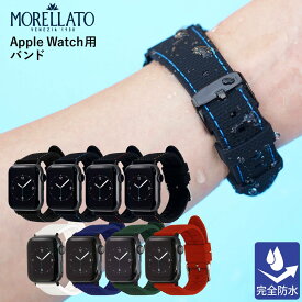 アップルウォッチバンドスポーツ メンズ ベルト 完全防水 アップルウォッチバンド apple watch series 10 ~ 1 SE Ultra2 ウルトラ シリコン ラバー 40mm 41mm 42mm 44mm 45mm 46mm 49mm モレラート LIVENZA リヴェンツァ カバー セット 男性 女性 ブランド スポーツ