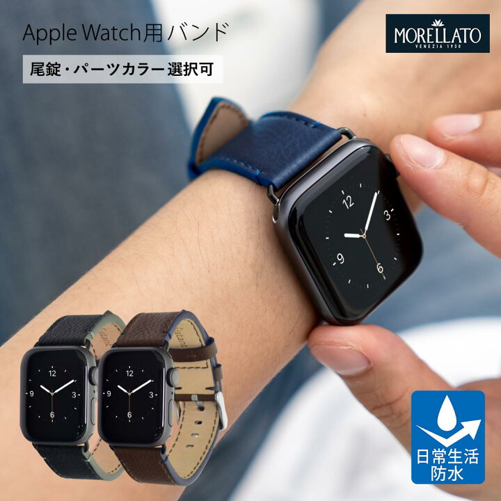 楽天市場】アップルウォッチ バンド ベルト apple watch series 10 ~ 1 