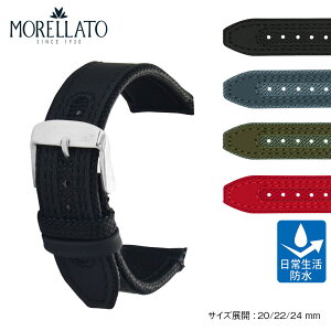 rv xg 24mm vxg 22mm ʖh voh 20mm J[t o[R[eBO t@ubN vxg MORELLATO [g HYDROSPEED nChXs[h X5395B55 v rv oh v