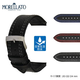 時計ベルト 20mm 時計 ベルト 22mm カーフ 裏面防水 シンセティックレザー MORELLATO モレラート FUTNET フットネット X5484D14 時計バンド 24mm バンド 替えベルト 替えバンド 交換 簡単ベルト交換用工具付 革ベルト 時計 腕時計 交換ベルト 腕時計ベルト