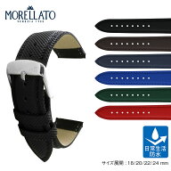 腕時計 ベルト 24mm 時計ベルト 22mm 時計バンド 20mm 18mm シリコン ラバー 革ベルト MORELLATO モレラ…