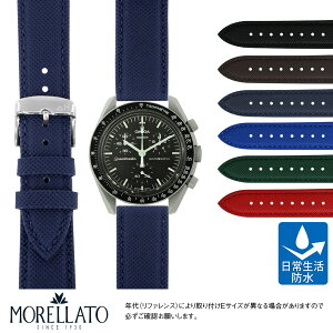 IK × XEHb` [XEHb` p Omega X Swatch MoonSwatch ɂ҂ MORELLATO [g DIVING _CrO x5618a05 20mm v rv oh voh ւxg oh  oh 