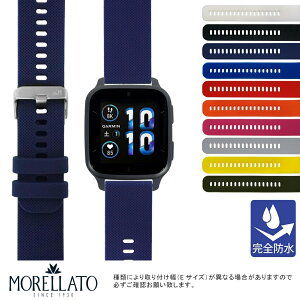 K[~ Fj[ GXL[2 p GARMIN Venu SQ 2 ɂ҂ rv xg vxg 20mm VR o[ vxg MORELLATO [g BYTE oCg x5654187 v ւxg ւoh 