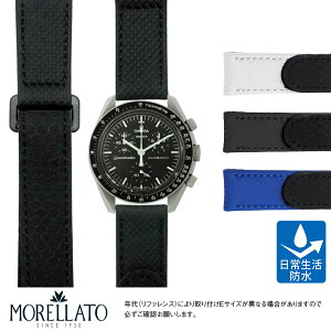IK × XEHb` [XEHb` p Omega X Swatch MoonSwatch ɂ҂ vxg MORELLATO [g GRIP Obv X5762D83 20mm 퐶h rv xg v xg xN x