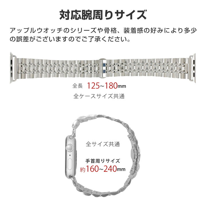 楽天市場】アップルウォッチ バンド メンズ ステンレス 完全防水 apple 