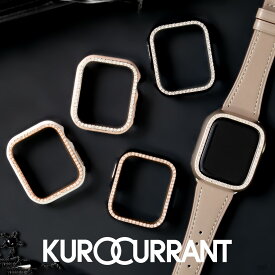 【バンドと同時購入で半額】 アップルウォッチ カバー キラキラ ラインストーン ケース apple watch 40mm 41mm 42mm 44mm 45mm 46mm レディース 保護ケース ハードカバー 耐衝撃 おしゃれ かわいい Apple Watch series 11 ~10 9 8 7 6 SE 5 4 KUROCURRANT クロカラント