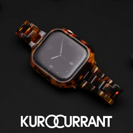 【バンドと同時購入で半額】 アップルウォッチ カバー レジン 樹脂 ケース apple watch 40mm 41mm 42mm 44mm 45mm 46mm レディース 保護ケース ハードカバー 耐衝撃 おしゃれ かわいい フレーム Apple Watch series 11 ~10 9 8 7 6 SE 5 4 KUROCURRANT クロカラント