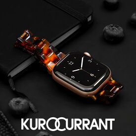 アップルウォッチバンド マーブル べっ甲 レジン アップルウォッチバンド 完全防水 キャンディ べっこう apple watch ベルト レディース 大理石風 かわいい レトロ applewatch 11 ~1 SE 女性 40mm 41mm 42mm 44mm 45mm 46mm 49mm 樹脂 細め クロカラント スリムレジンベルト