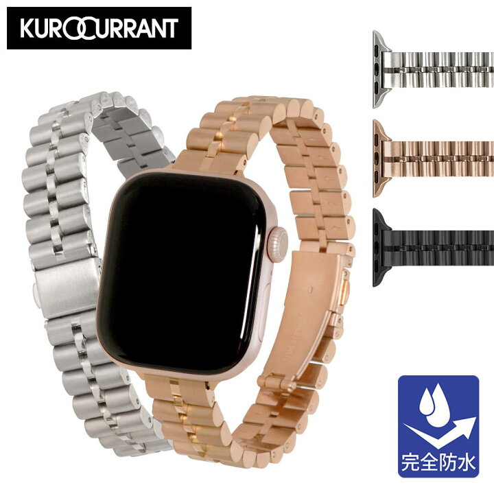 楽天市場】アップルウォッチ バンド ステンレス 完全防水 apple watch 