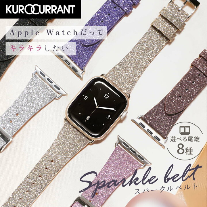 楽天市場】アップルウォッチ バンド apple watch ベルト レディース 