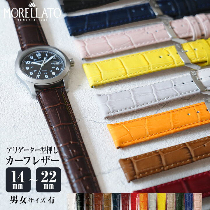 楽天市場】革ベルト 22mm 時計 ベルト 20mm 時計ベルト 18mm カーフ 