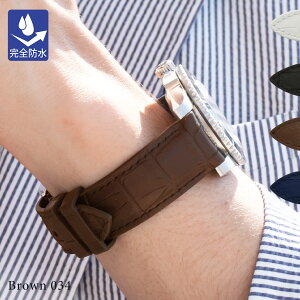 時計ベルト 20mm 時計 ベルト 20mm カウチックラバー 完全防水 CASSIS カシス CAOUTCHOUC CROCO カウチッククロコ U0043001バンド 時計バンド 18mm 簡単ベルト交換用工具付 防水 ラバーベルト メンズ 腕時