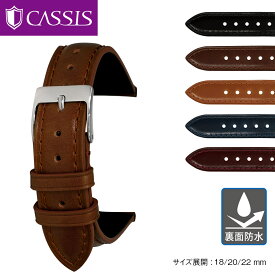 腕時計 ベルト 20mm 時計ベルト 22mm 時計バンド 18mm コードバン ラバー 裏面防水 クレテイユ CRETEIL CASSIS カシス 腕時計ベルト 腕時計バンド バンド 日本製 替えベルト 替えバンド 交換 交換用工具付