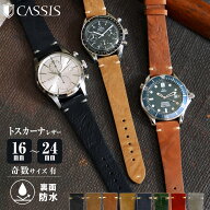 腕時計ベルト 20mm 時計バンド 19mm レザー 本革 アンティーク ビンテージ 交換ベルト 16mm 22mm 24mm GR…