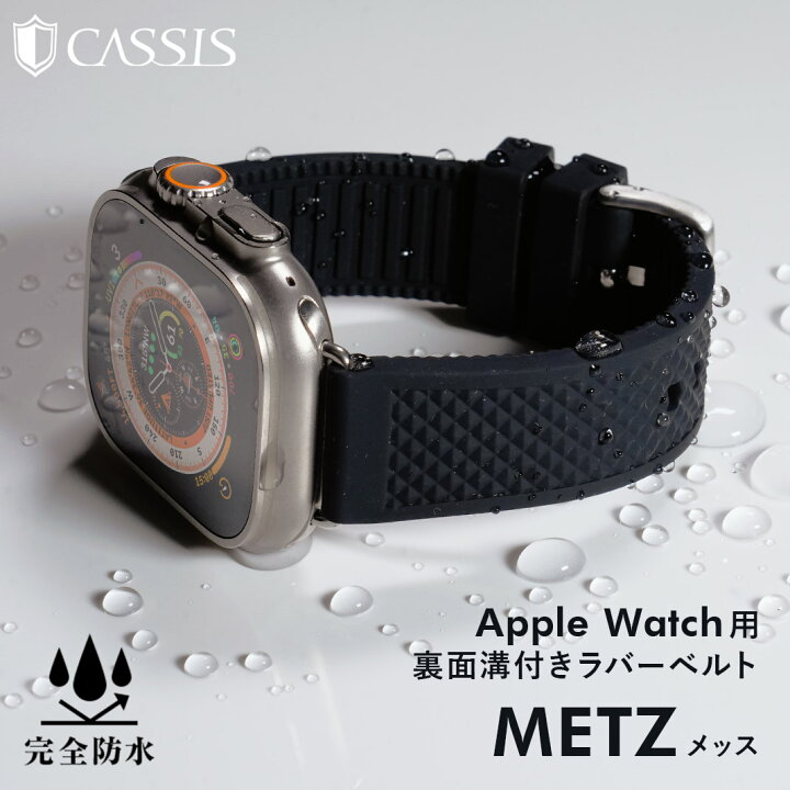 楽天市場】アップルウォッチバンドラバー メンズ ベルト 完全防水 