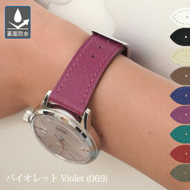 腕時計ベルト 20mm 時計 ベルト 22mm CASSIS カシス AVRANCHES アヴランシュ 革ベルト 時計 腕時計 交換ベルト 時計ベルト ベルト 交換 サフィアーノ 裏面 ロリカ X1028324 バンド 時計バンド 替えベルト 簡単ベルト交換用工具付 スマートウォッチ