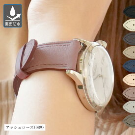 腕時計ベルト 20mm 時計 ベルト 22mm 牛革 カーフ 本革 CHOLET ショレ CASSIS カシス 腕時計 交換ベルト 時計ベルト ベルト 交換 X1029355 バンド 時計バンド 替えベルト 簡単ベルトスマートウォッチ