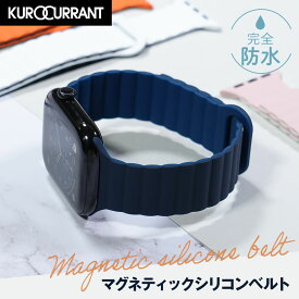 アップルウォッチバンドマグネット メンズ シリコン 完全防水 アップルウォッチバンド マグネット apple watch ベルト applewatch10 9 8 7 6 5 4 3 2 1 SE スポーツ ビジネス 男性 38mm 40mm 41mm 42mm 44mm 45mm 49mm 人気 夏 クロカラント マグネティックシリコンベルト