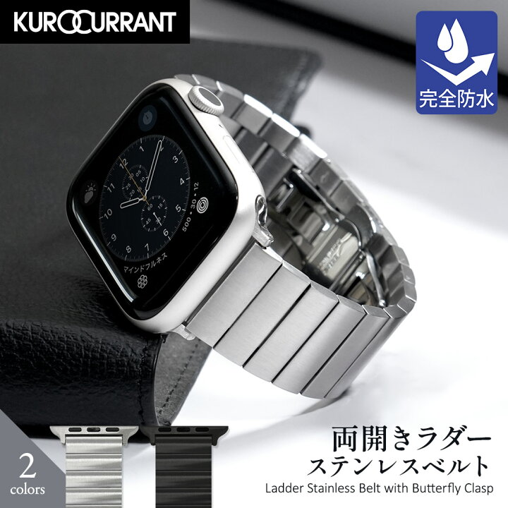 楽天市場】アップルウォッチ バンド ステンレス 完全防水 apple watch  