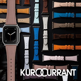 アップルウォッチ バンド おしゃれ 裏面防水 イタリアン レザー ベルト アップルウォッチバンド かわいい 可愛い くすみカラー apple watch レディース 革 本革 applewatch11 ~ 1 SE Ultra2 3 女性 40mm 41mm 42mm 44mm 45mm 46mm 49mm 細め KUROCURRANT クロカラント