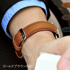 時計ベルト 20mm 時計 ベルト 18mm 革 本革 ホワイトニングカーフ MORELLATO モレラート DERAIN ドラン X4434B09 22mm バンド 時計バンド 替えベルト ベルト交換簡単ベルト交換用工具付 革ベルト 腕時計