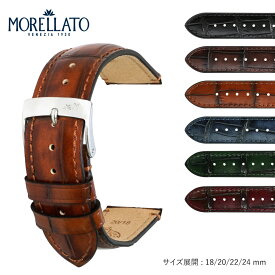 時計ベルト 22mm 時計 ベルト 20mm 牛革 むら染め ムラ染め レザー アンティーク ビンテージ MORELLATO モレラート TIEPOLO ティエポロ X5534D40 時計バンド 18mm 24mm バンド 本革 牛革 革 グラデーション 交換 簡単ベルト交換用工具付 腕時計ベルト カーフ