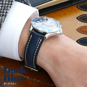 腕時計 ベルト 20mm 時計ベルト 22mm 24mm カーフ 革 本革 革ベルト MORELLATO モレラート CARRA カーラ X6023E22 時計 腕時計 バンド 時計バンド 替えベルト 替えバンド 交換 バンド 交換ベルト 交換用工