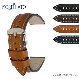 腕時計 ベルト 20mm 時計ベルト 22mm 24mm カーフ 革 本革 革ベルト MORELLATO モレラート CARRA カーラ X6023E22 時計 腕時計 バンド 時計バンド 替えベルト 替えバンド 交換 バンド 交換ベルト 交換用工具付