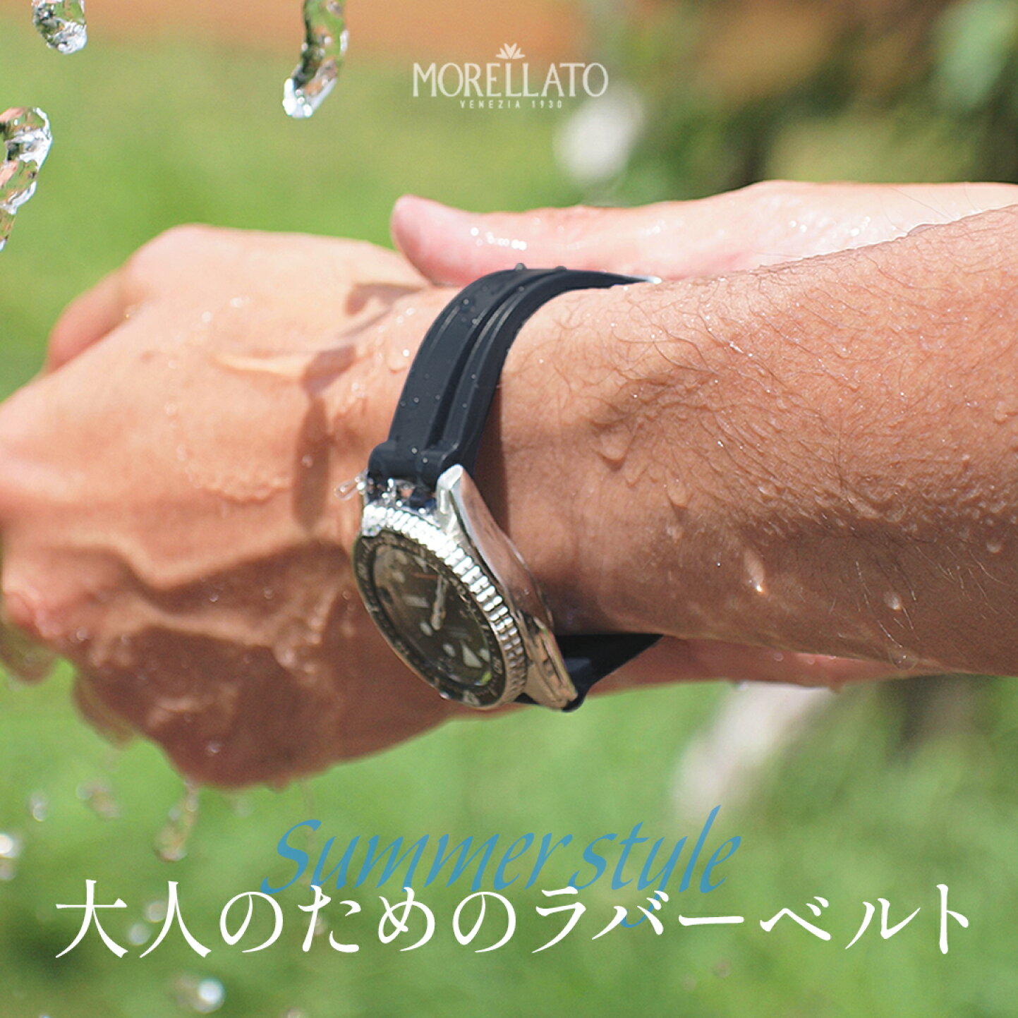 楽天市場 | MANO-A-MANO【時計ベルト専門店】 - 時計ベルトの専門店 