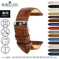 腕時計 ベルト 20mm 時計ベルト 22mm レザー 革ベルト MORELLATO モレラート BOLLE ボーレ 時計 バンド 1…