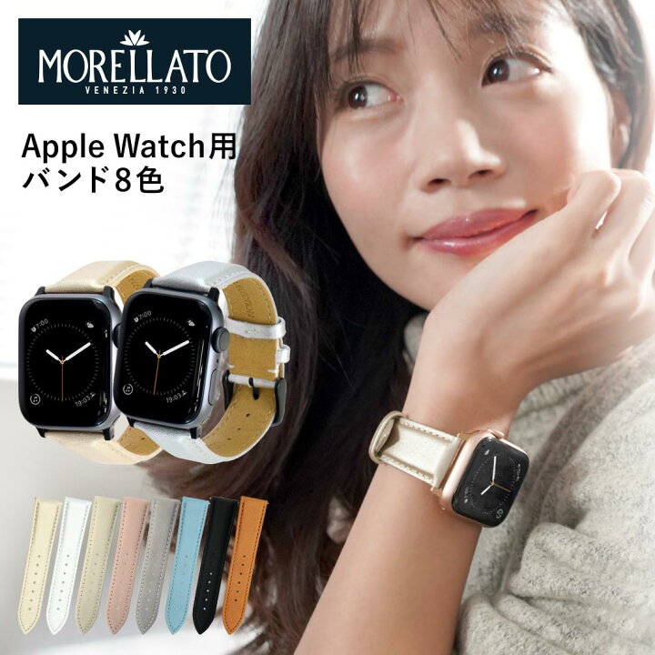 楽天市場】アップルウォッチ バンド ベルト apple watch series 10 ~ 1 