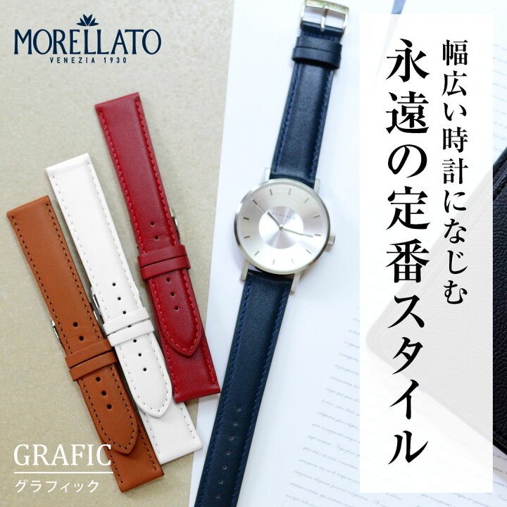 楽天市場】腕時計 ベルト 時計ベルト 24mm 22mm 20mm 19mm 18mm 17mm 