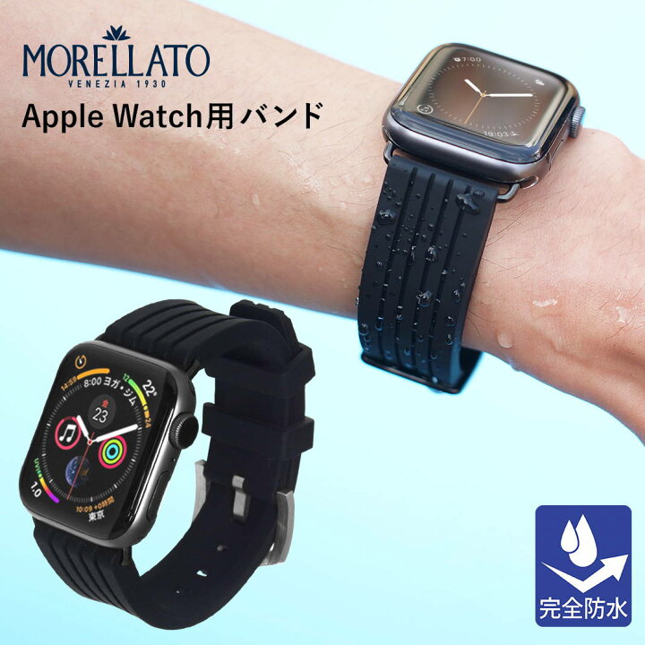 楽天市場】アップルウォッチ バンド メンズ ラバー モレラート apple  