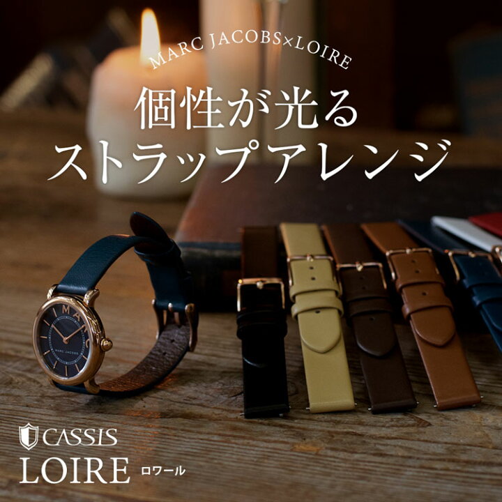 楽天市場】時計 ベルト 交換 時計ベルト マークジェイコブス用 MARC 