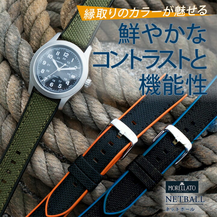楽天市場】時計ベルト 時計 ベルト ファブリック 生活防水 MORELLATO 